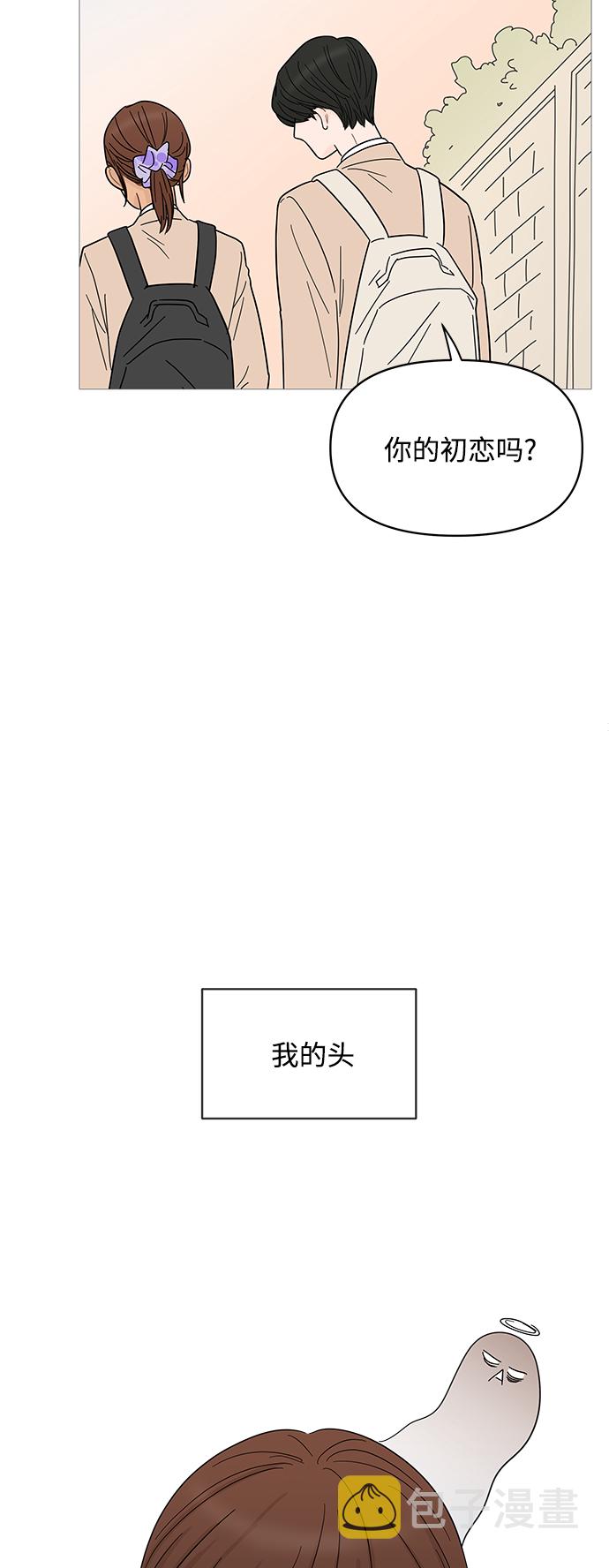 第79话12