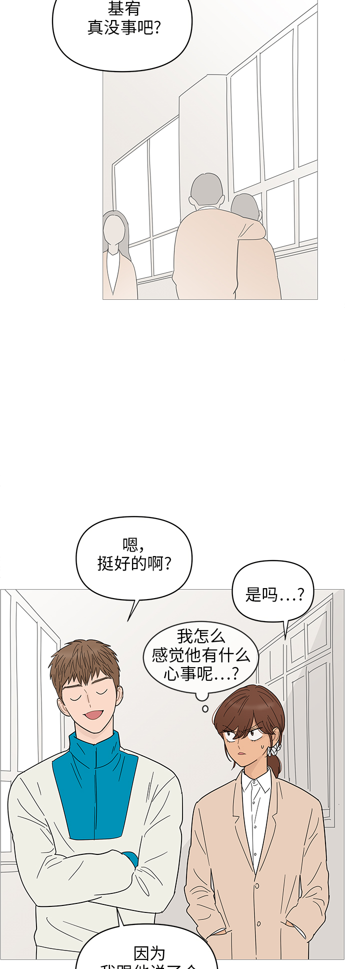 第70话31