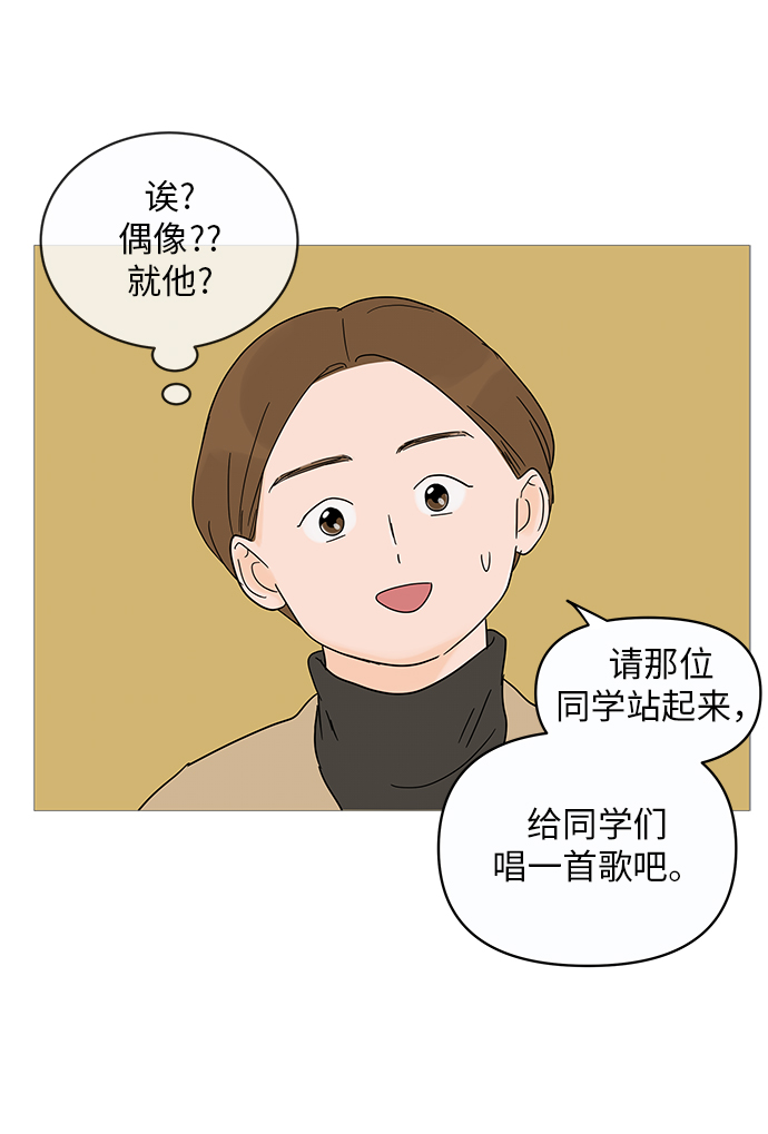第13话60