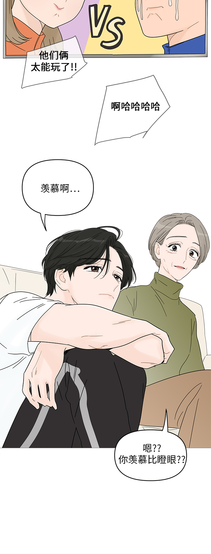 第41话26