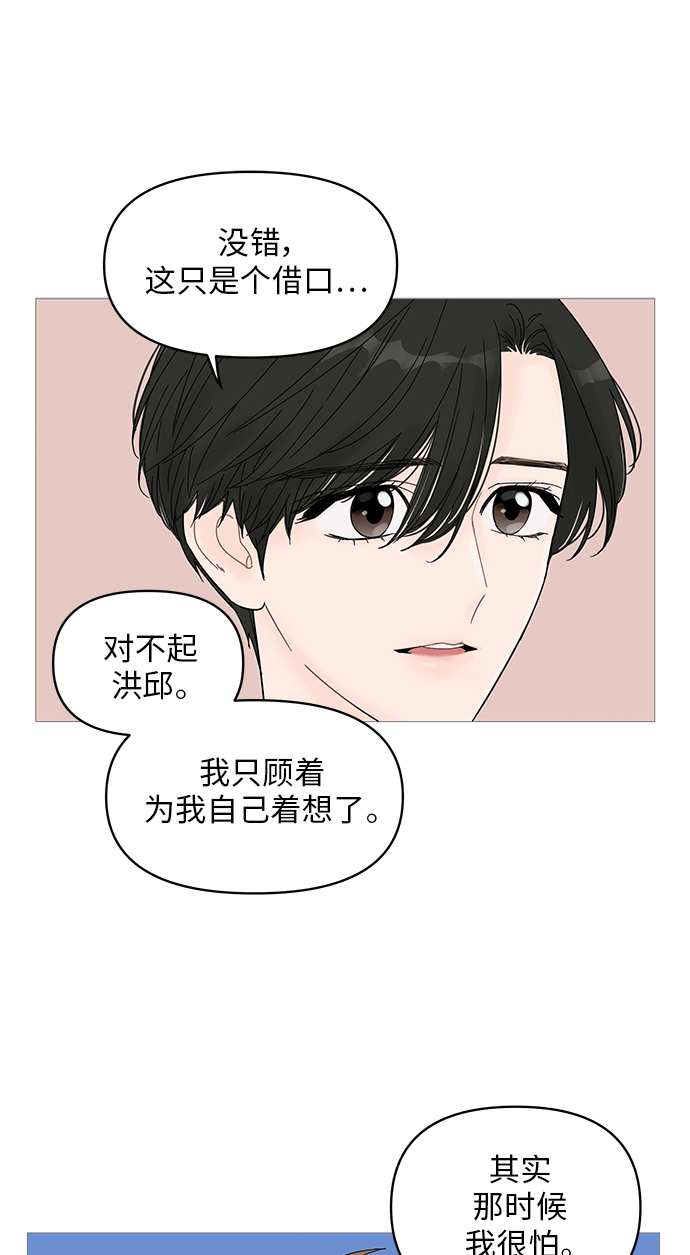 第44话5