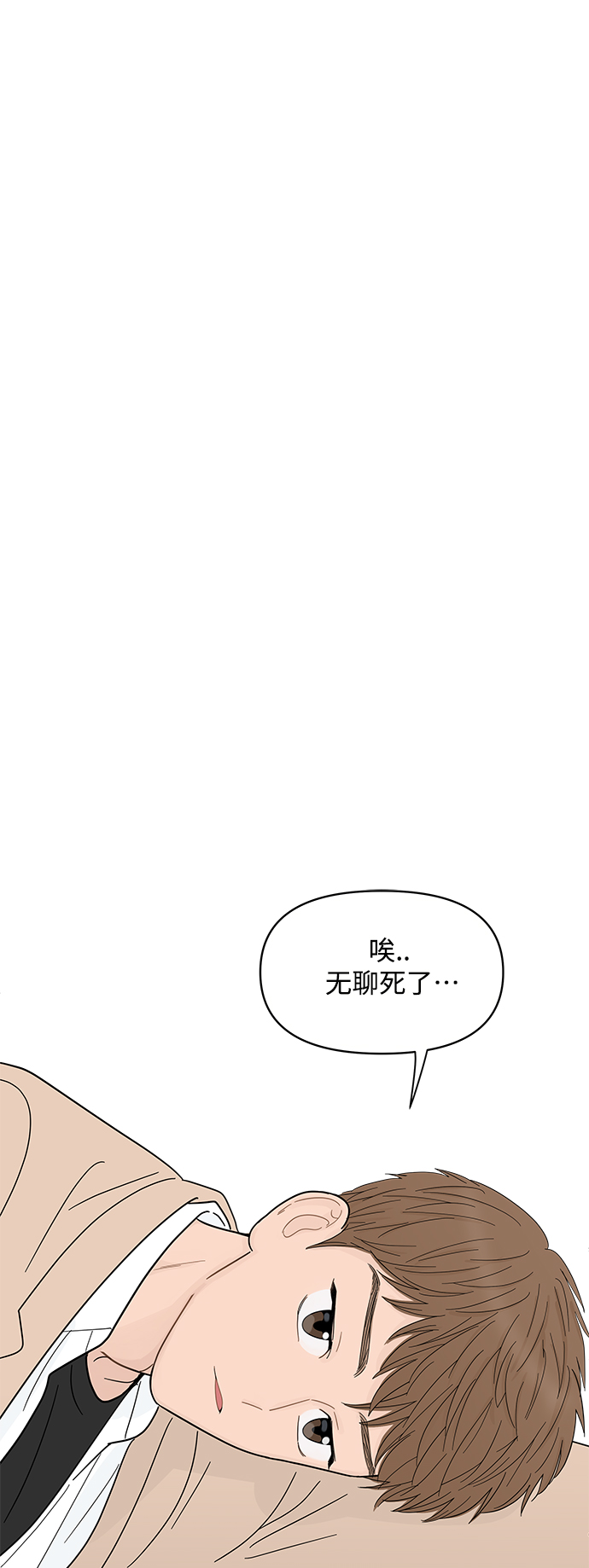 第85话33