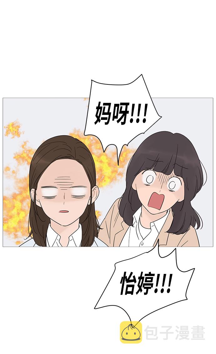 第23话41