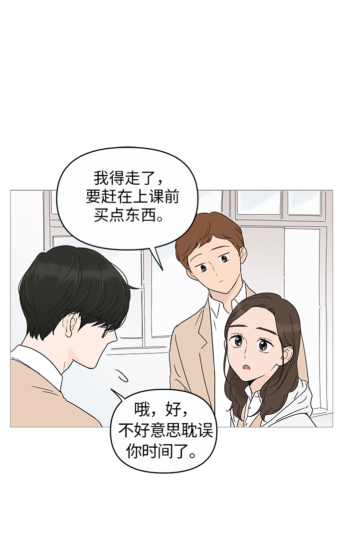 第10话66