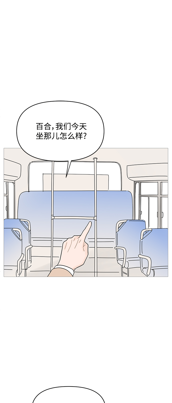 第80话18