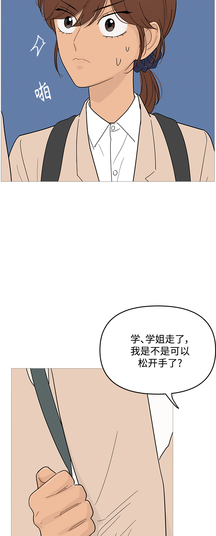 第100话23