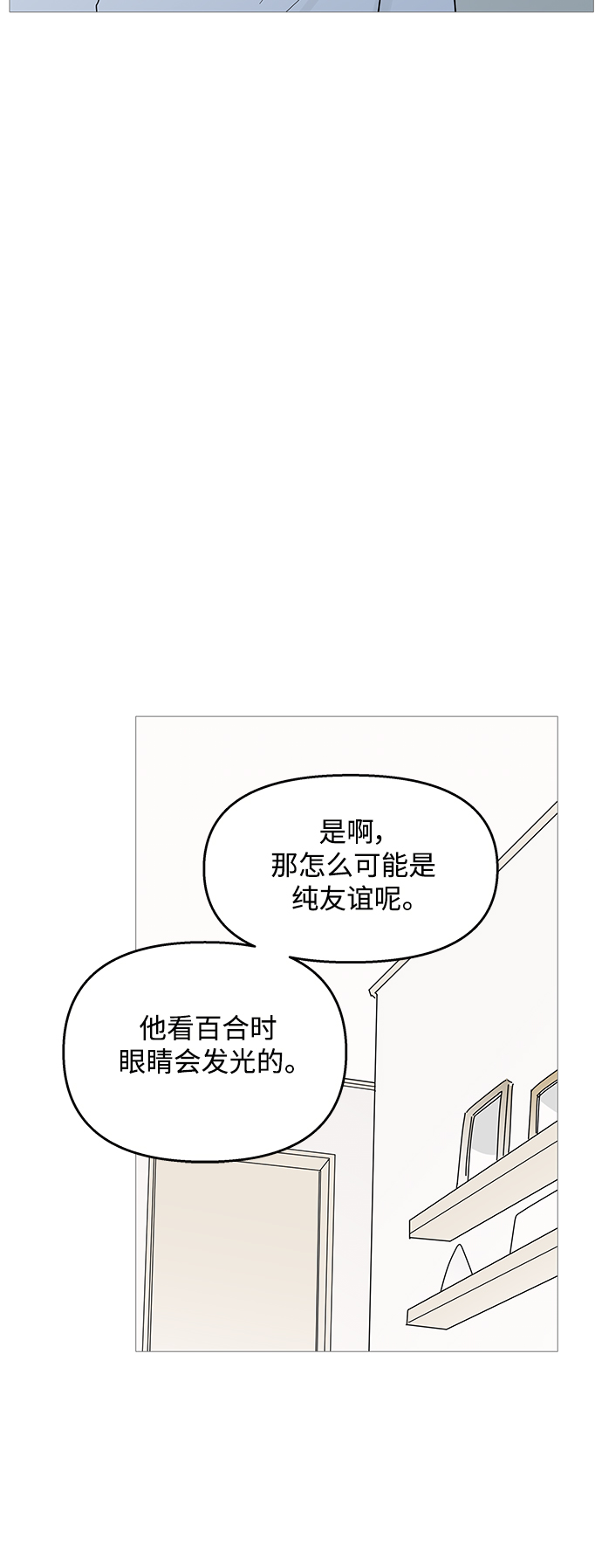 第96话8