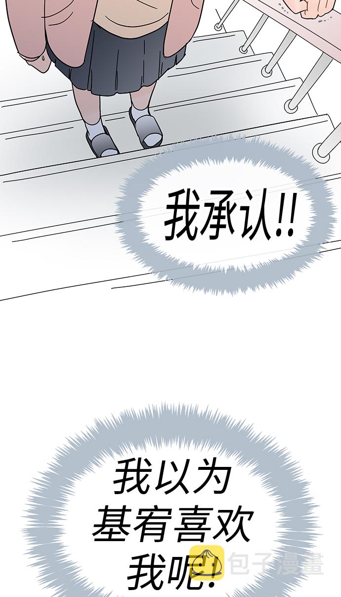 第54话42