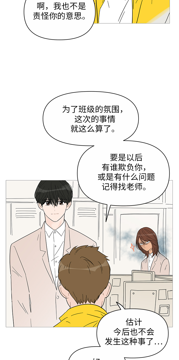 第37话27