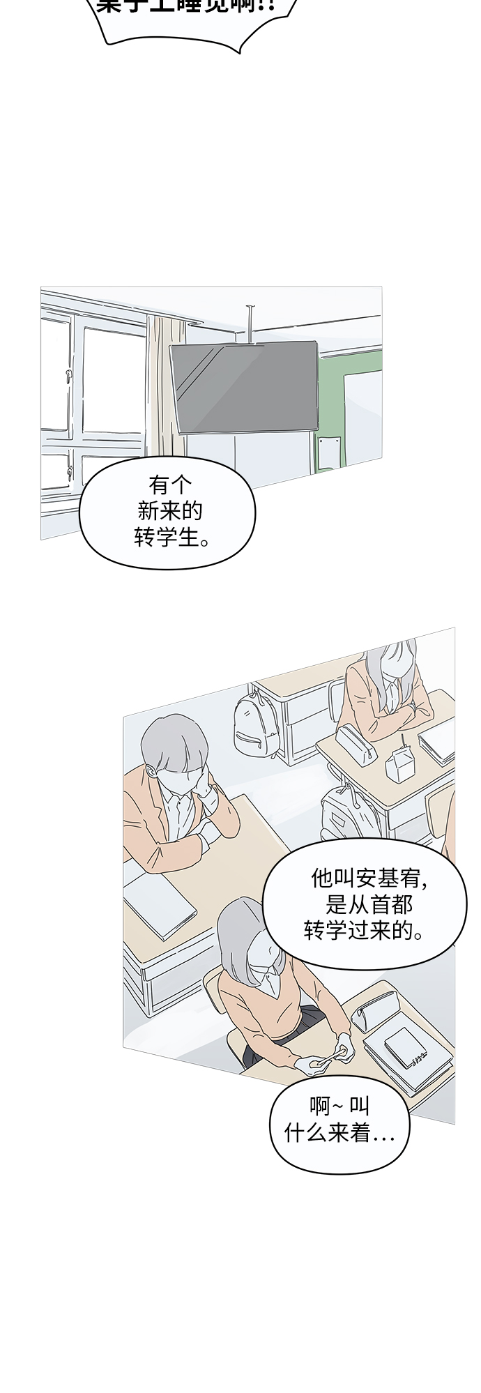 第1话58