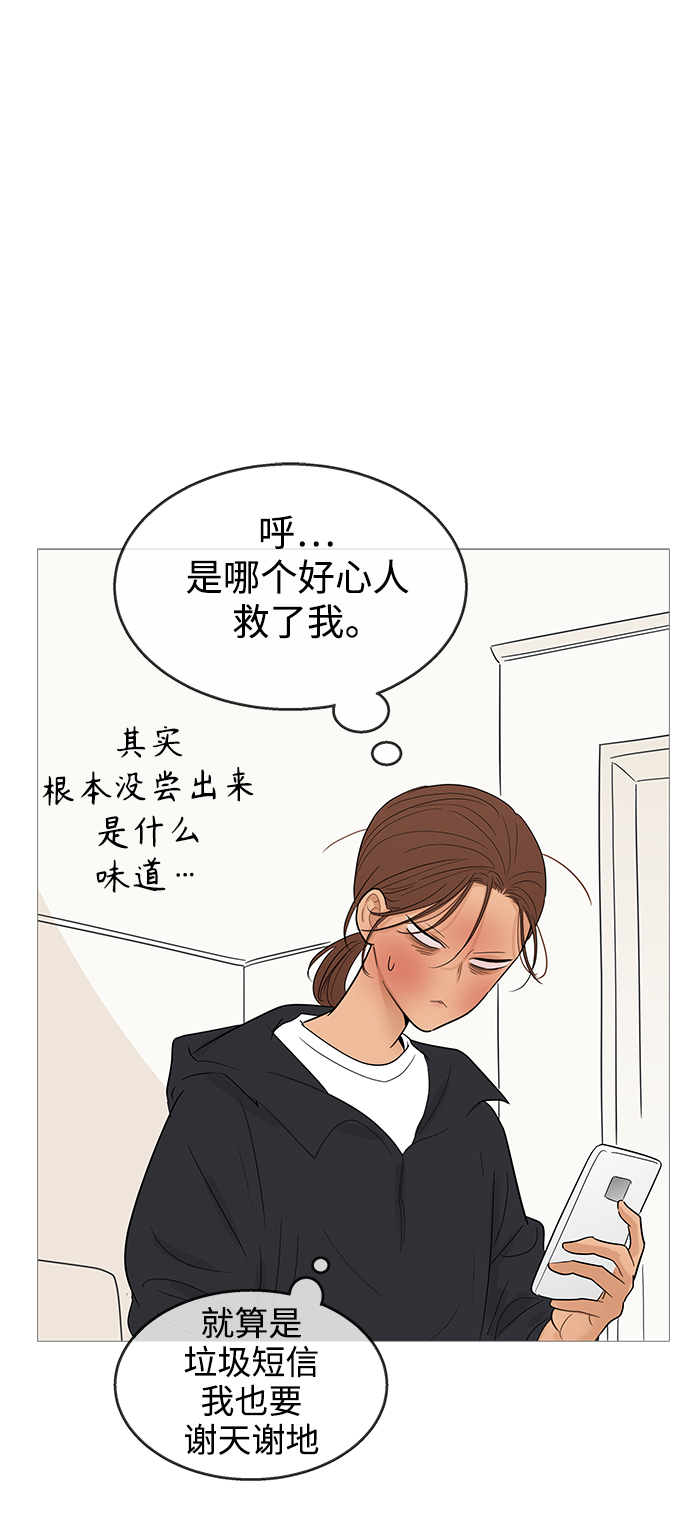 第102话39