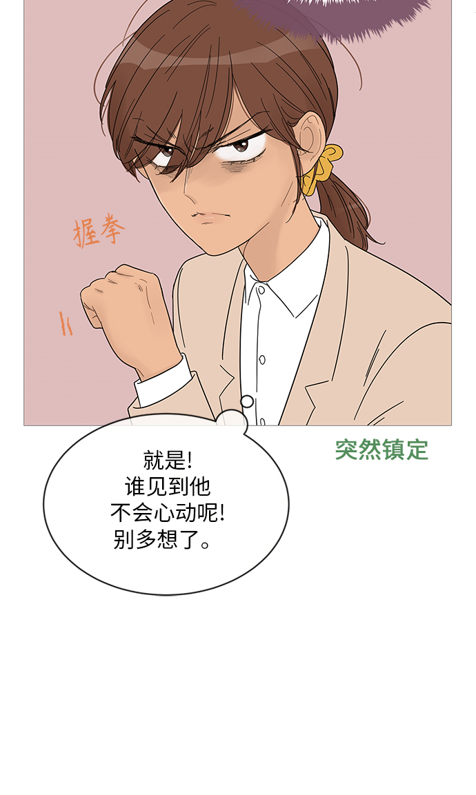 第53话17