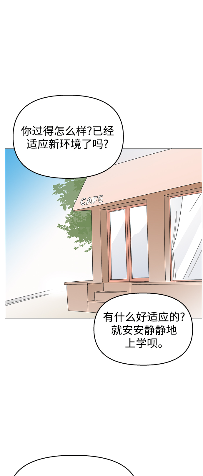 第104话40