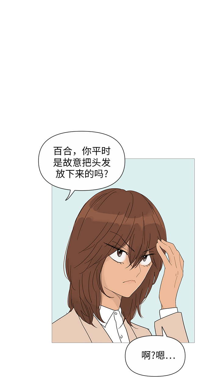 第26话17