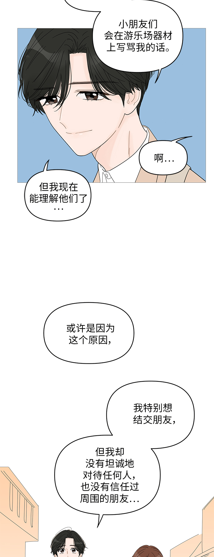 第44话39