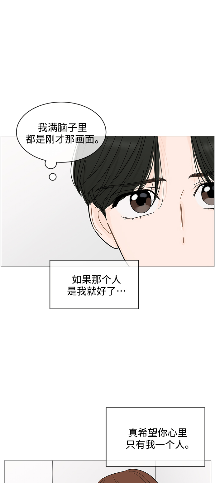 第79话37