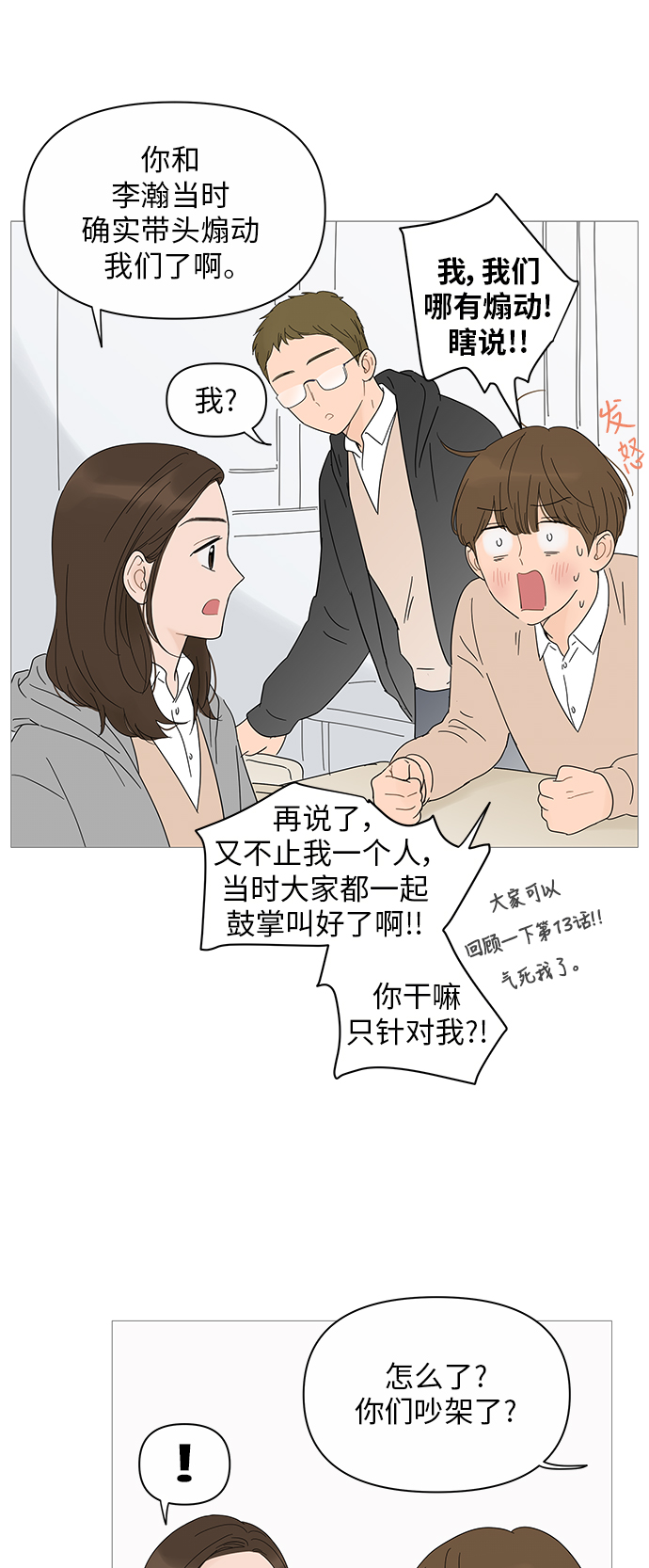 第22话20