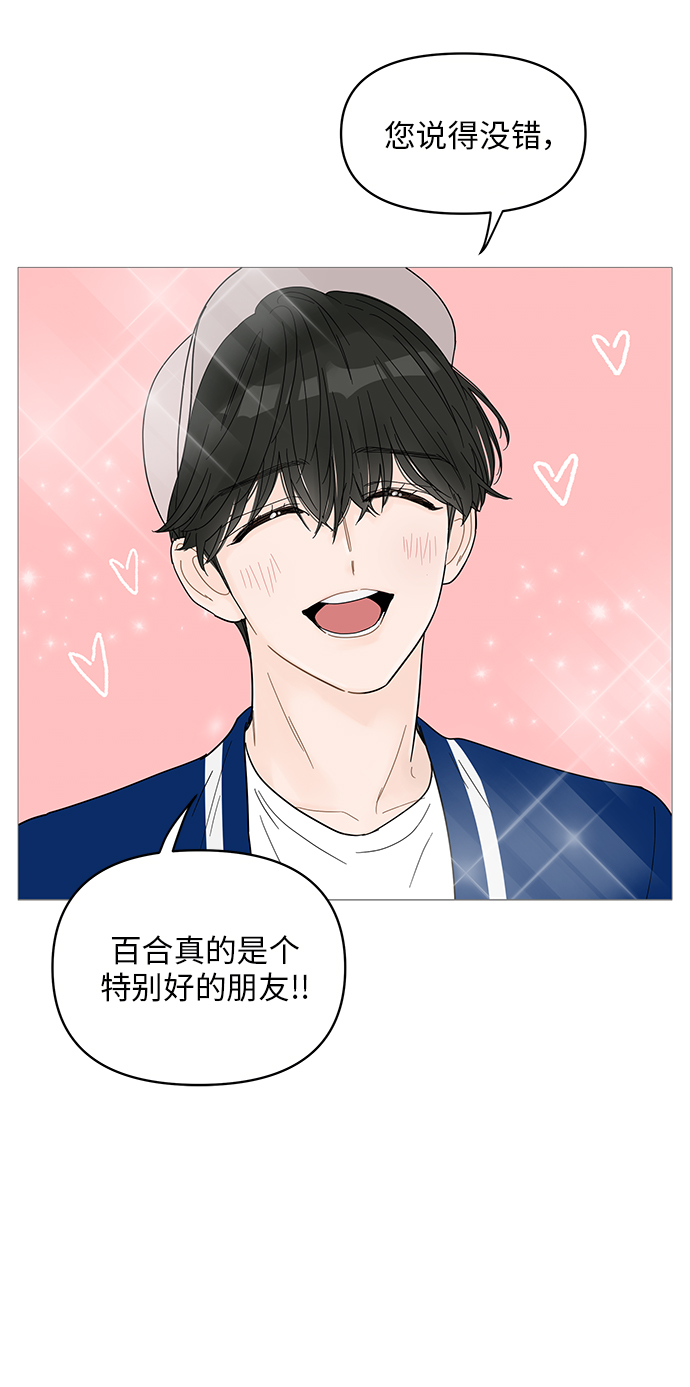 第45话4