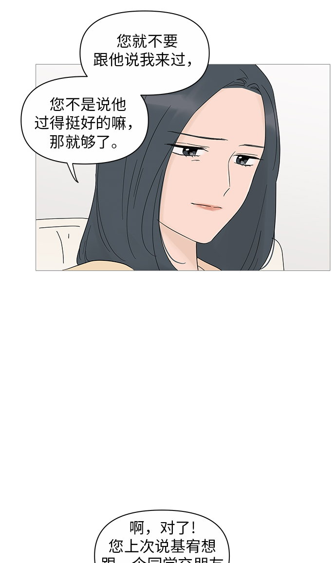 第23话5