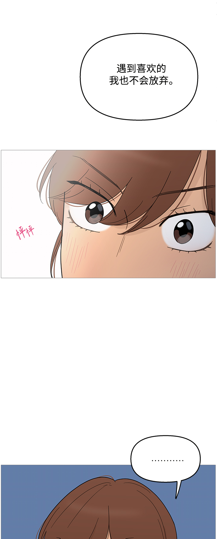 第100话22