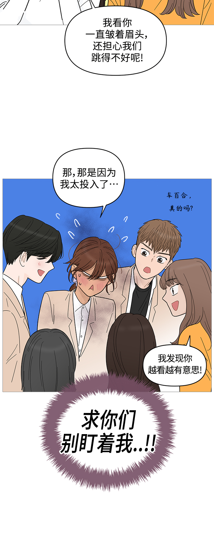 第78话11