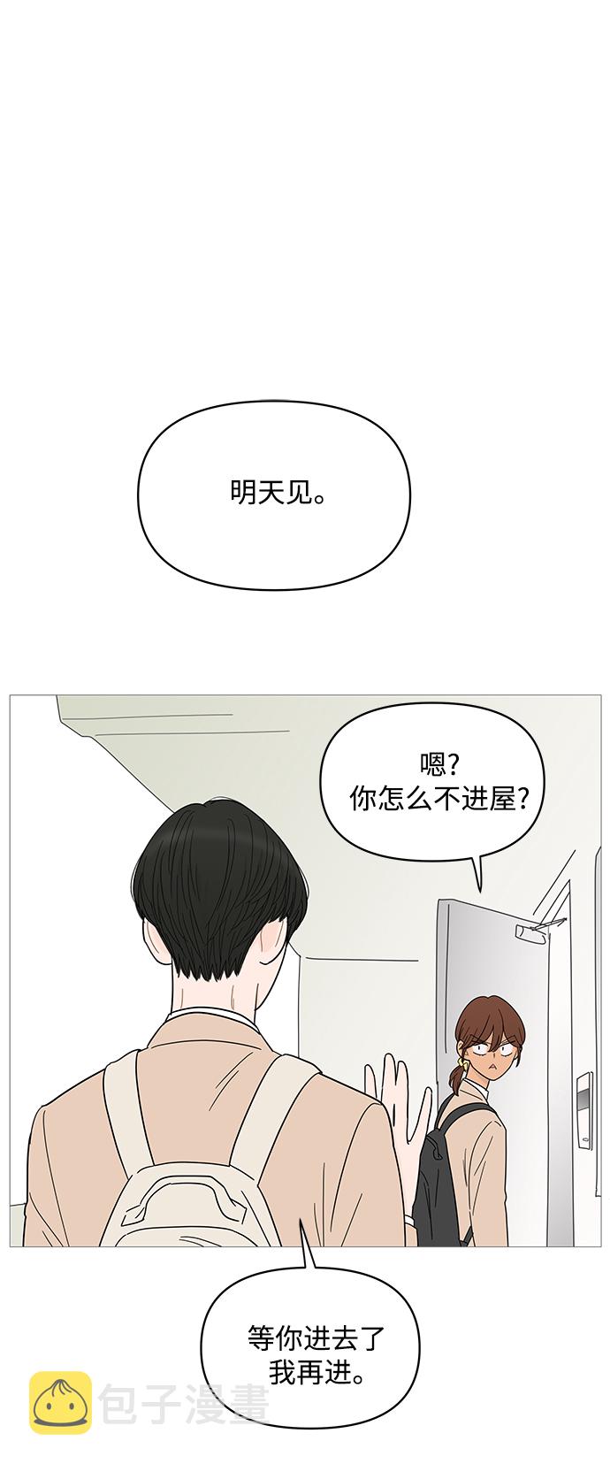 第81话34