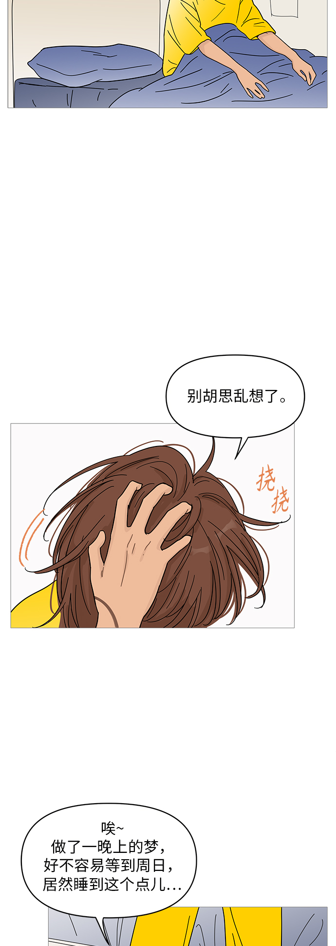 第65话40