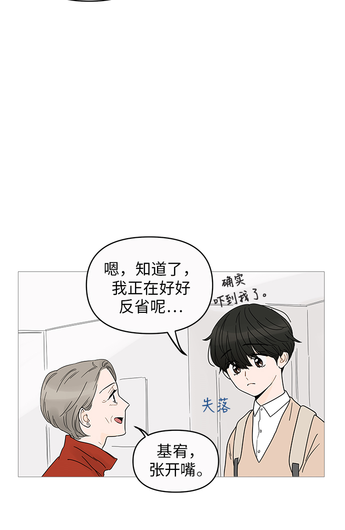 第6话13