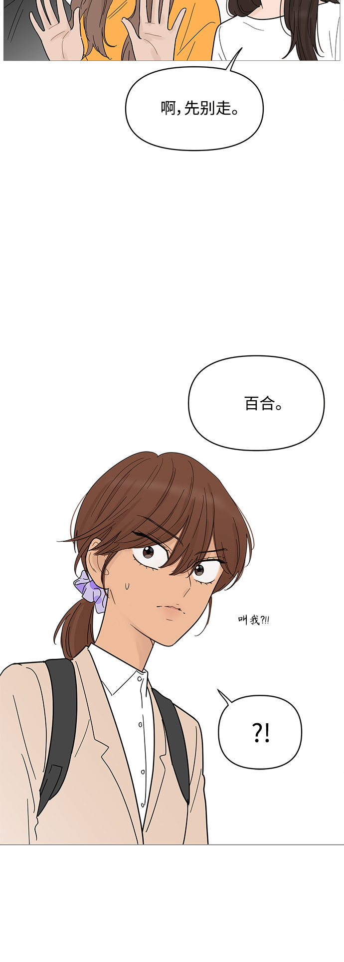 第78话29