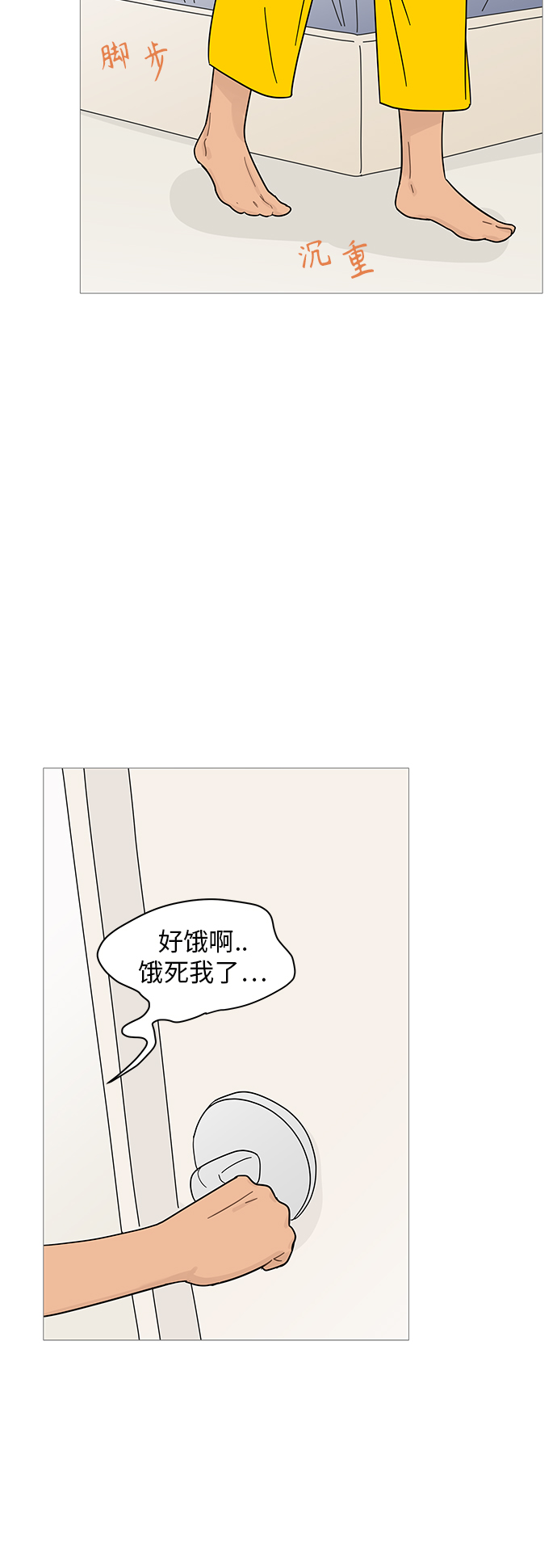第65话41