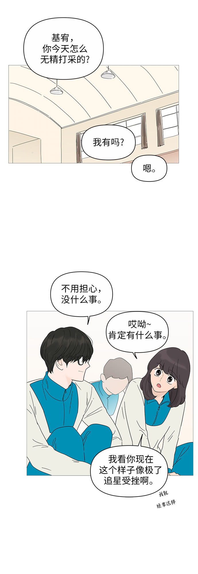 第21话17