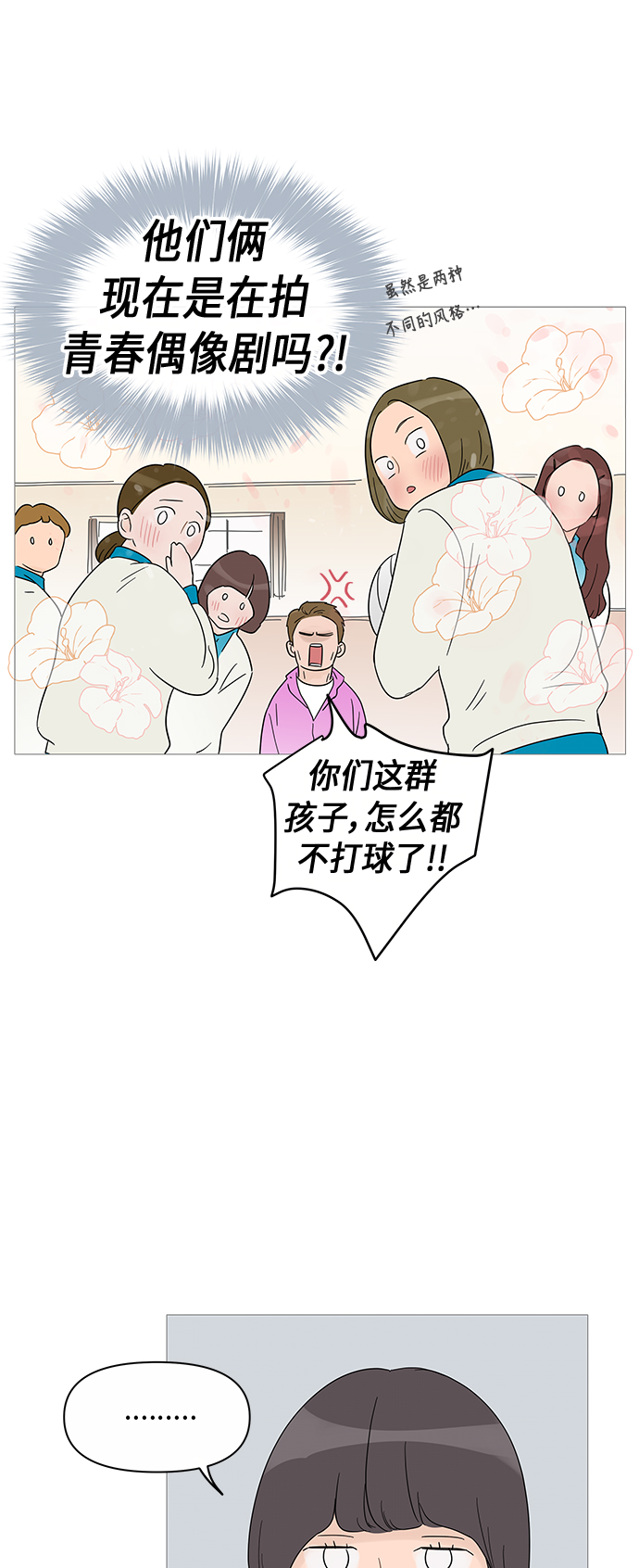 第39话21