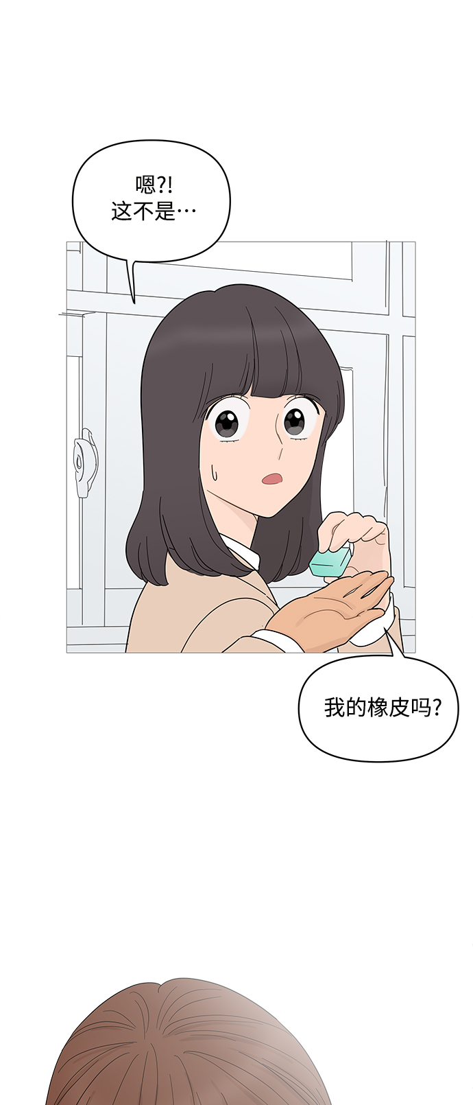 第85话21
