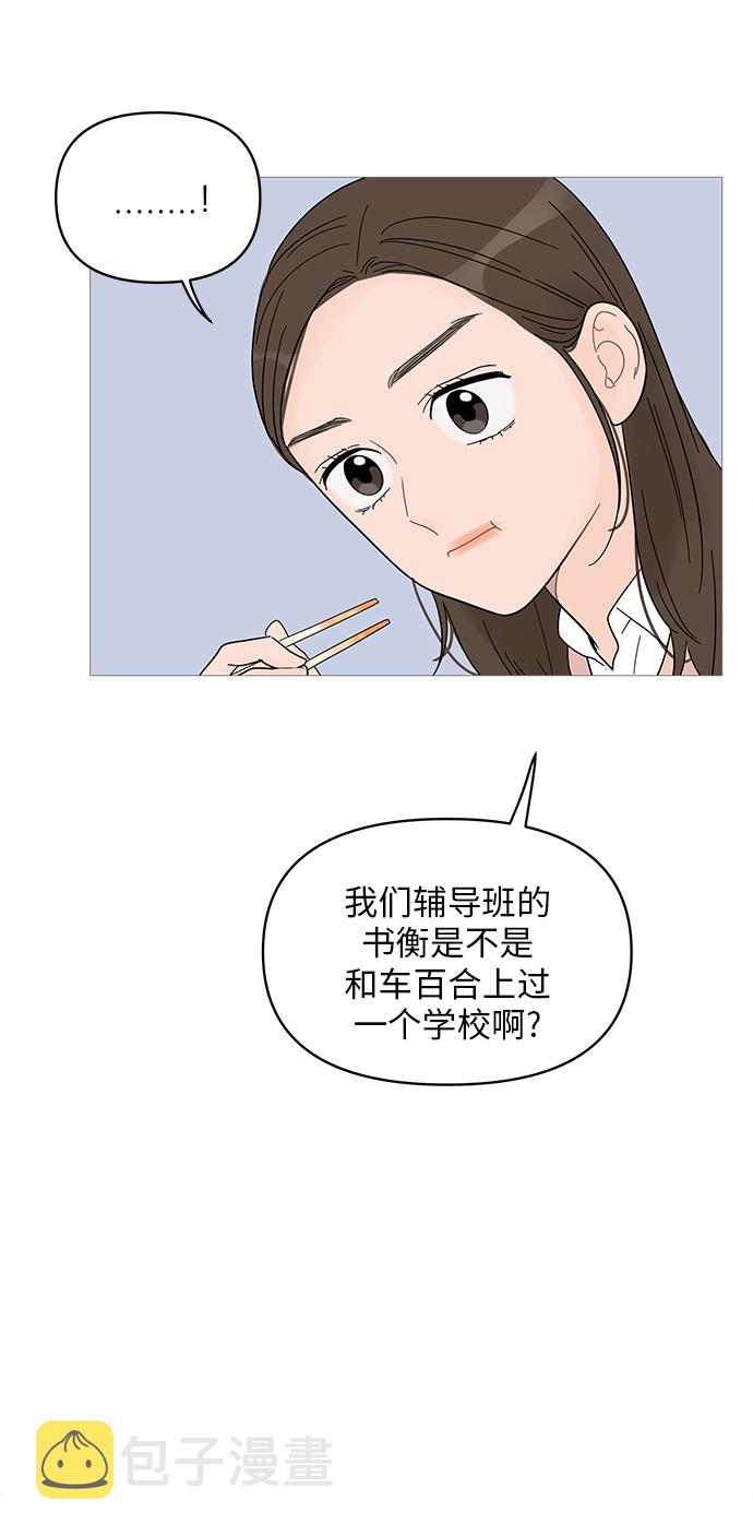 第55话10