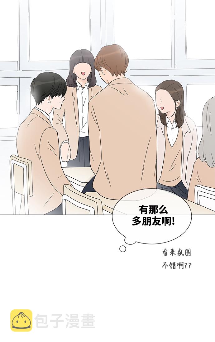 第31话44