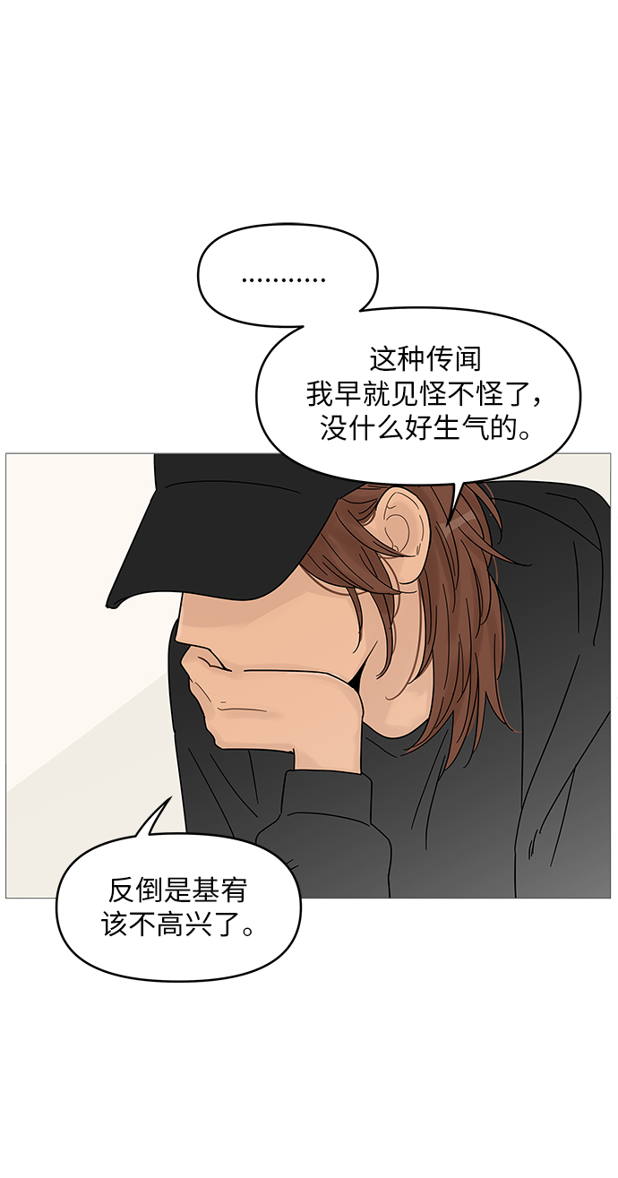 第63话20