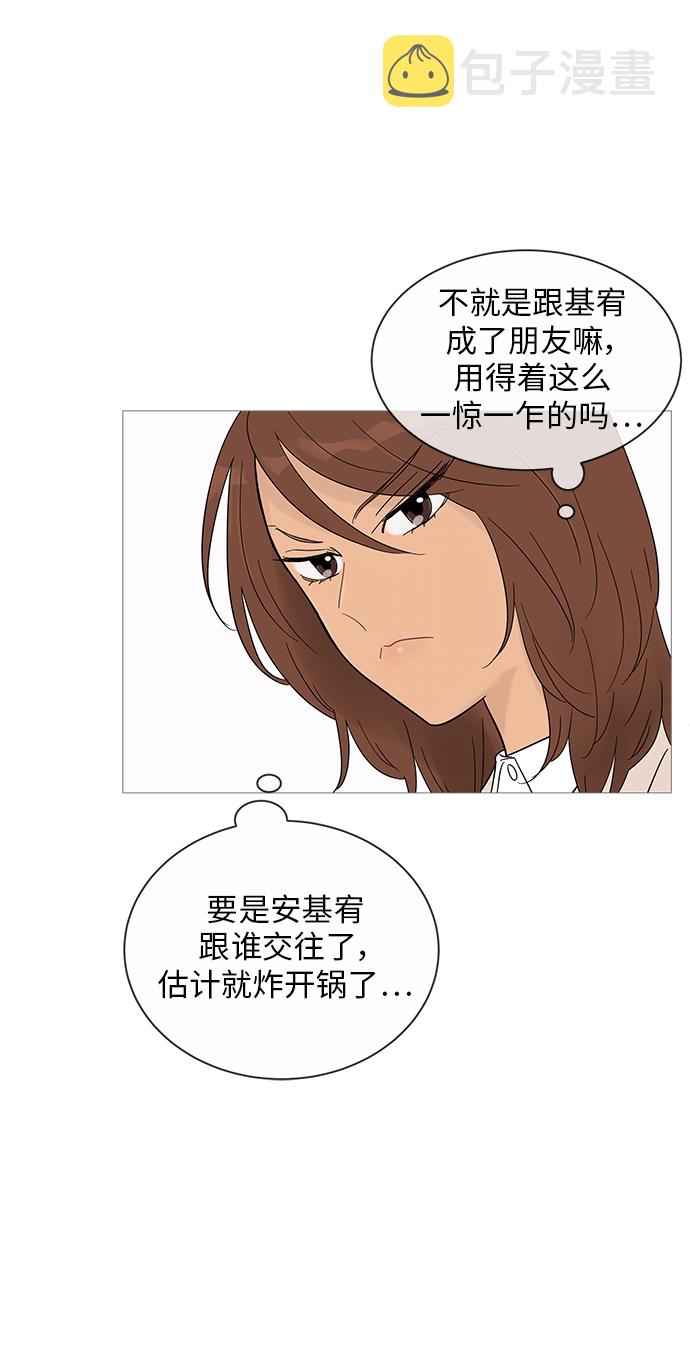 第37话23