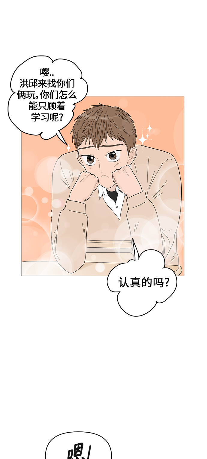 第48话32