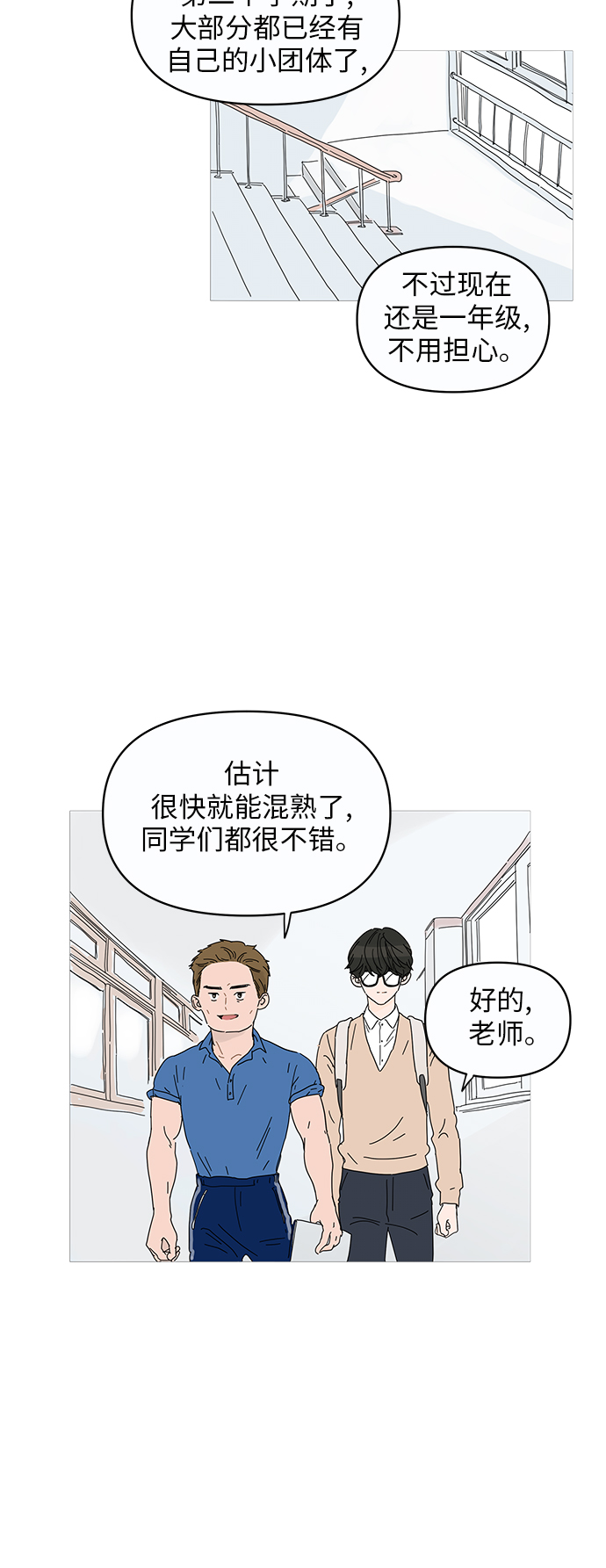 第1话55