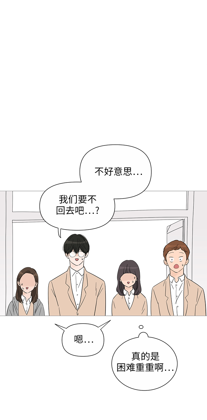 第30话29