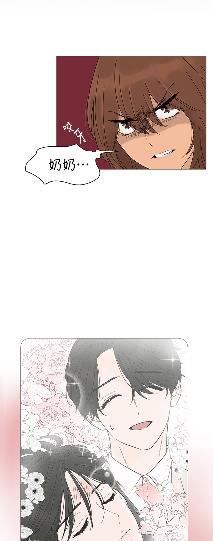 第8话21