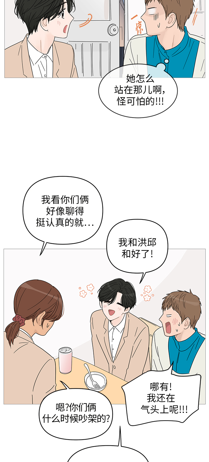 第44话23