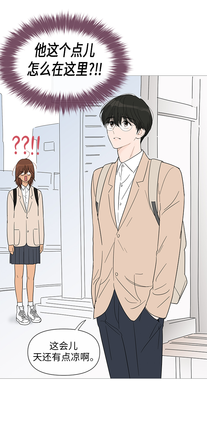 第31话12