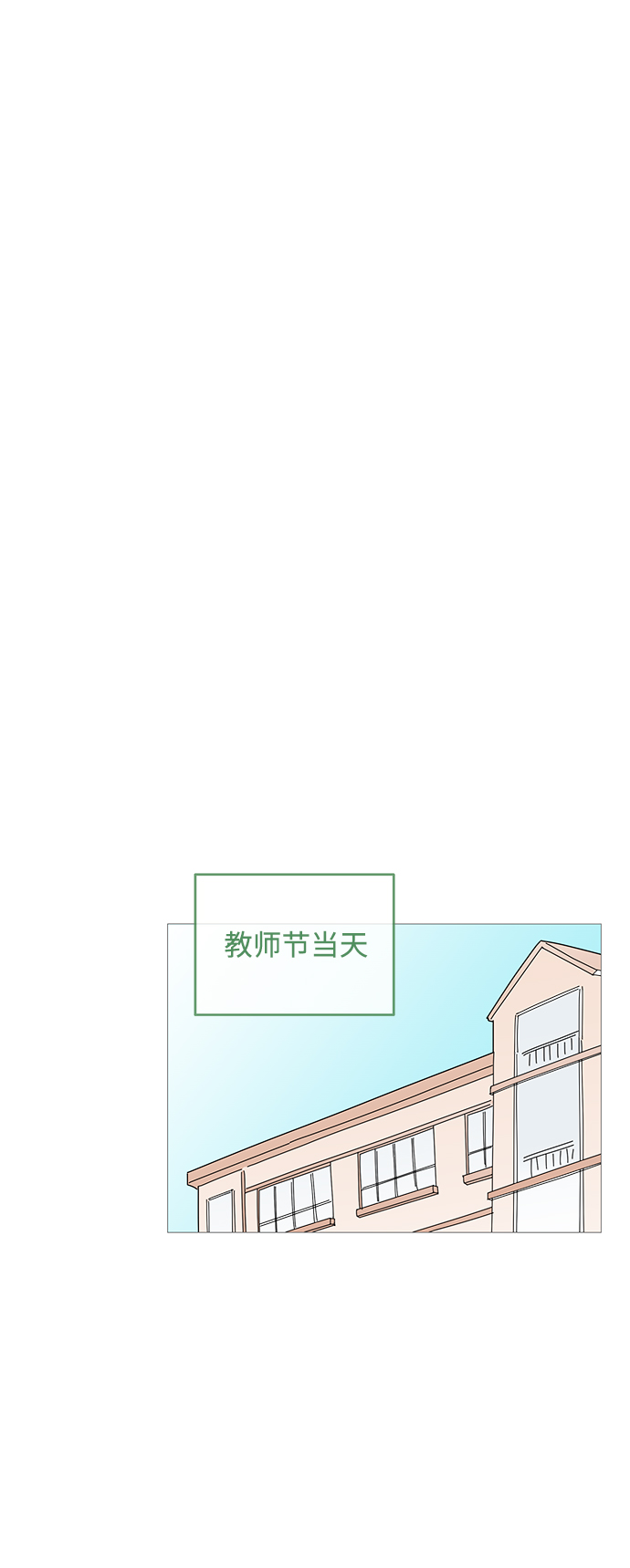第98话38