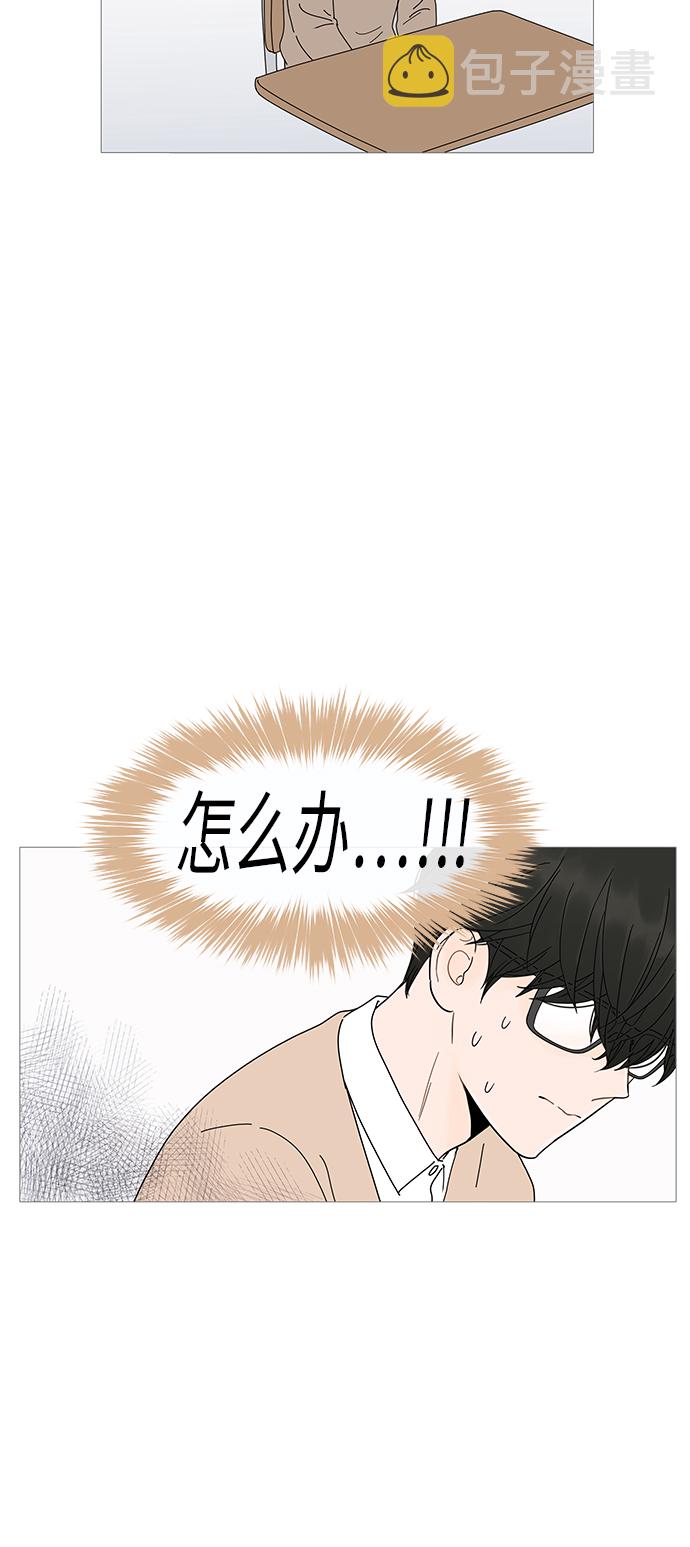第9话51
