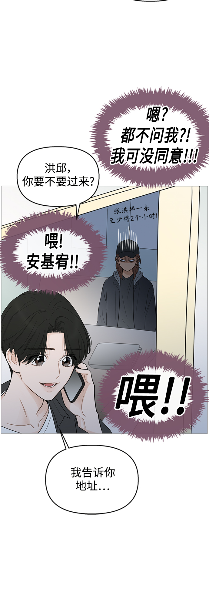 第107话31
