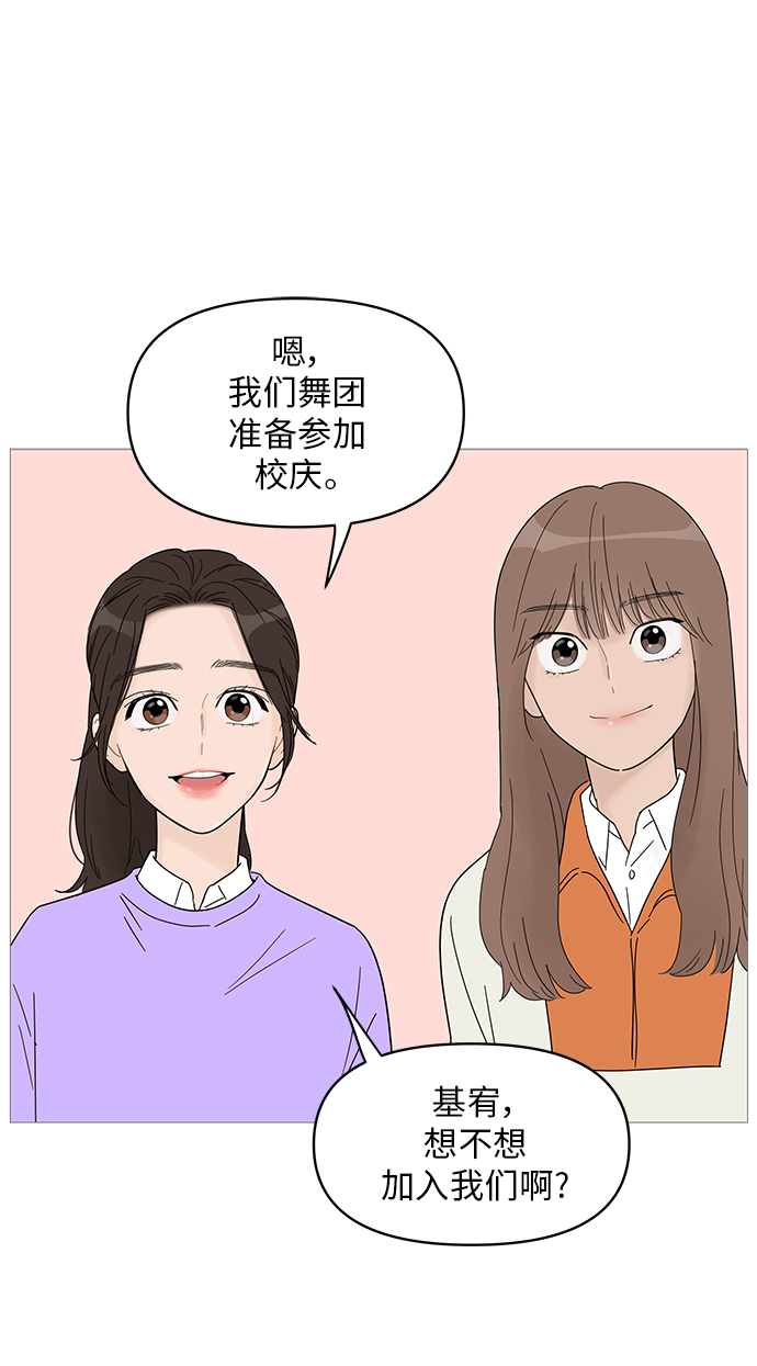 第59话39