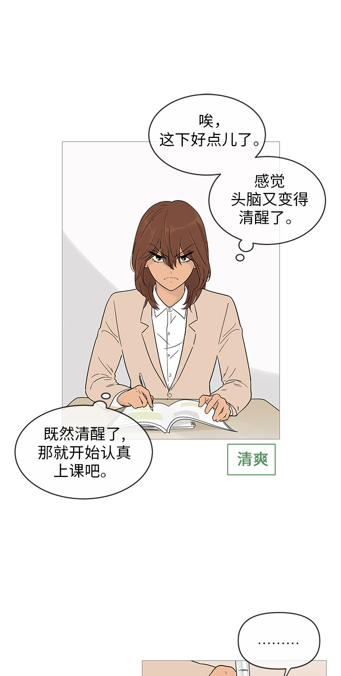 第15话13