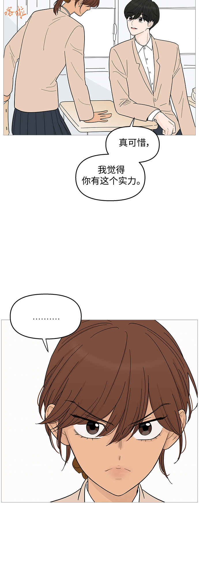 第86话34
