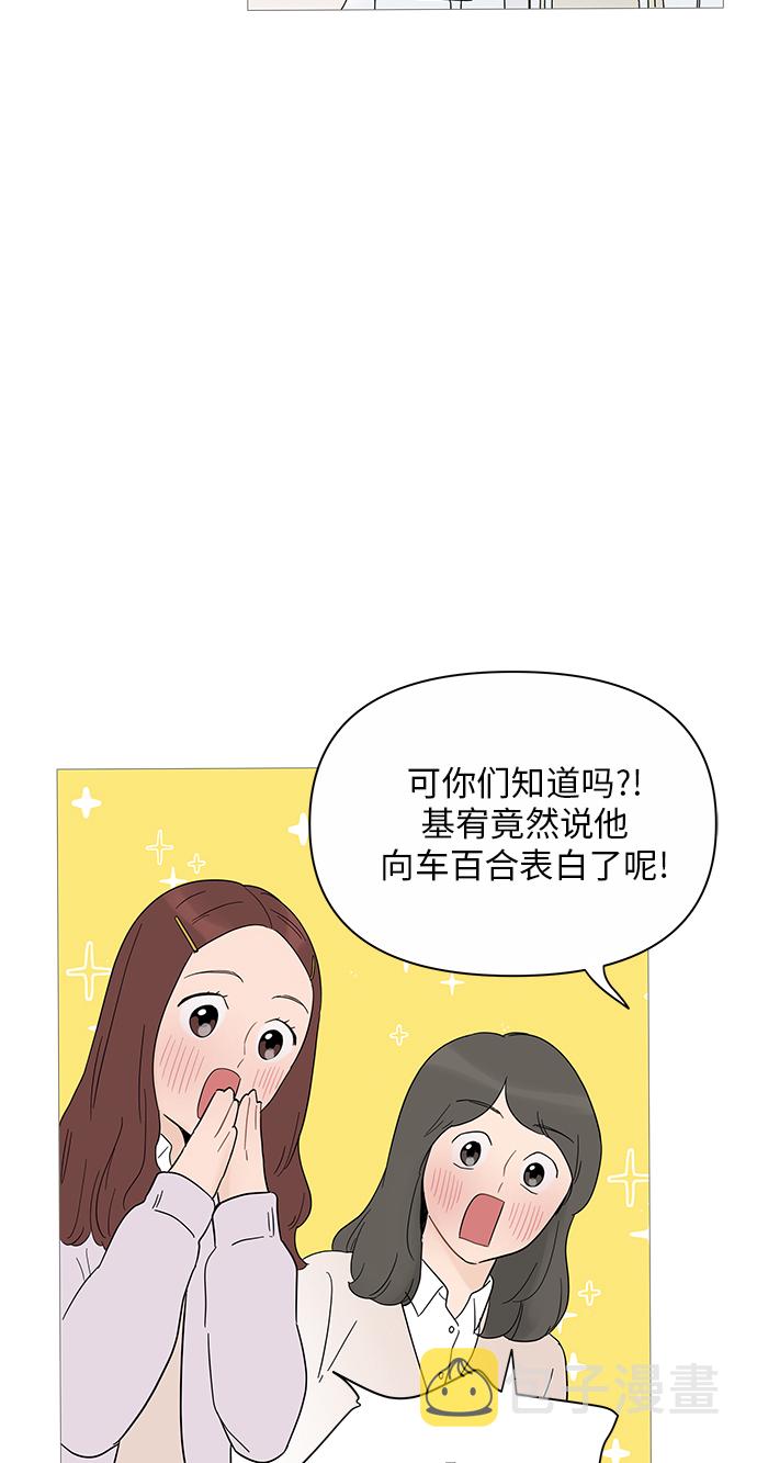 第37话1